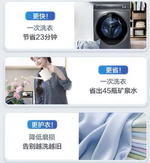 装修家电怎么选 爆款推荐看这里爱游戏爱体育国补助力双11！(图4)