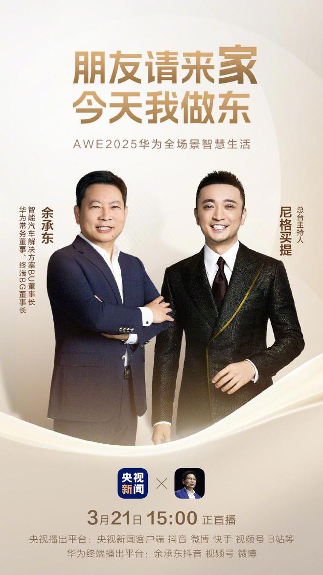 为发预告OPPO预热新机爱游戏入口小米发业绩华(图2)
