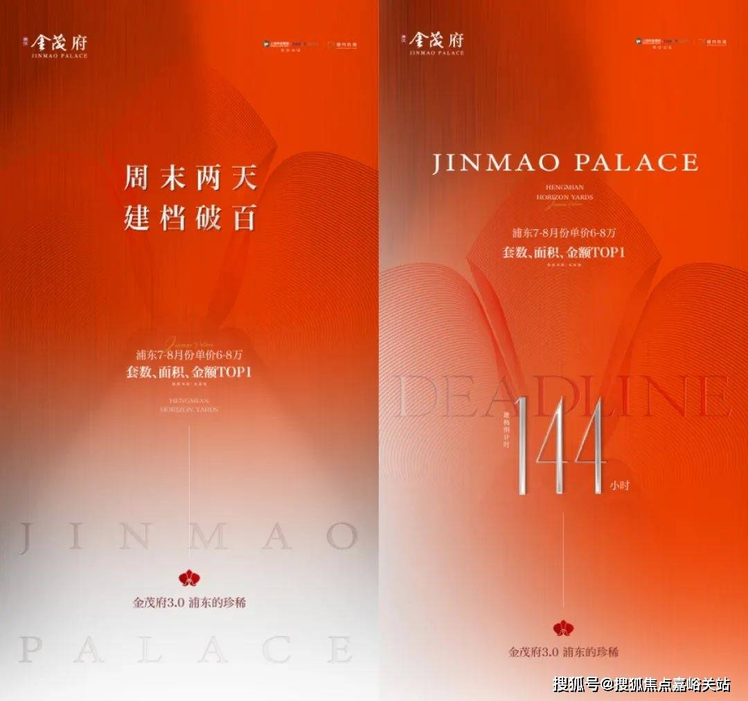 中心处欢迎您-楼盘详情首页网站-楼盘详情-欢迎您爱游戏张江金茂府(售楼处)首页网站张江金茂府售楼(图15)