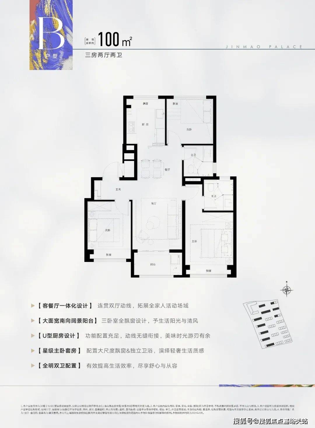 中心处欢迎您-楼盘详情首页网站-楼盘详情-欢迎您爱游戏张江金茂府(售楼处)首页网站张江金茂府售楼(图34)
