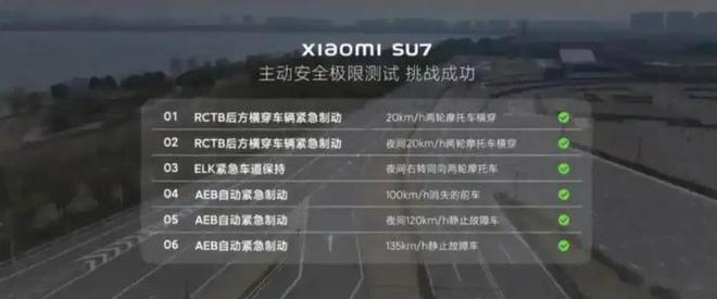 军哥变成讨伐的声音舆论压力来的太快爱游戏(ayx)雷军评论区沦陷！从(图9)