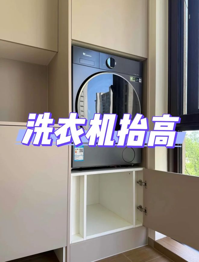 我果断换回波轮洗衣机有些话不吐不快爱游戏网站入口用了1年滚筒洗衣机后(图5)
