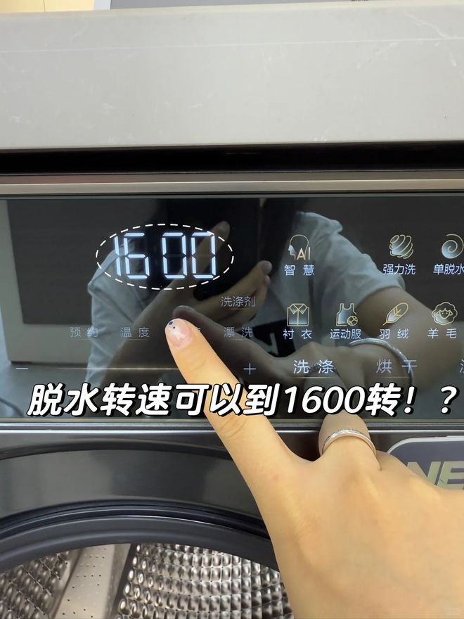 我果断换回波轮洗衣机有些话不吐不快爱游戏网站入口用了1年滚筒洗衣机后(图7)