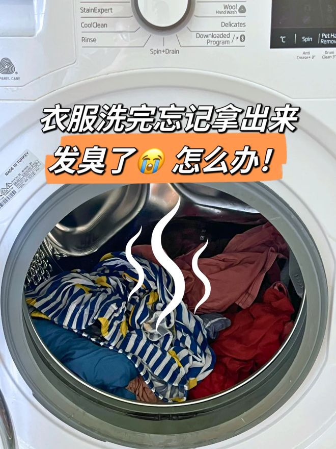 我果断换回波轮洗衣机有些话不吐不快爱游戏网站入口用了1年滚筒洗衣机后(图9)