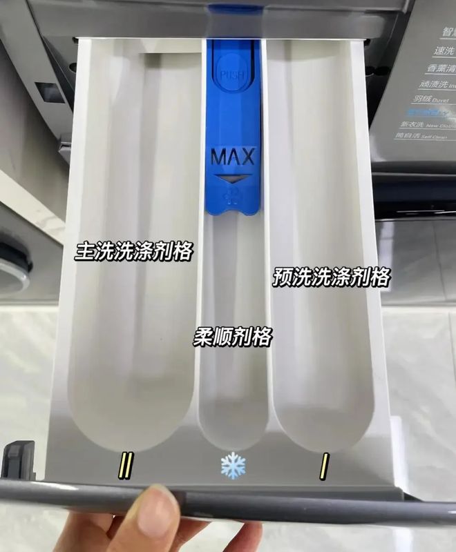 我果断换回波轮洗衣机有些话不吐不快爱游戏网站入口用了1年滚筒洗衣机后(图15)